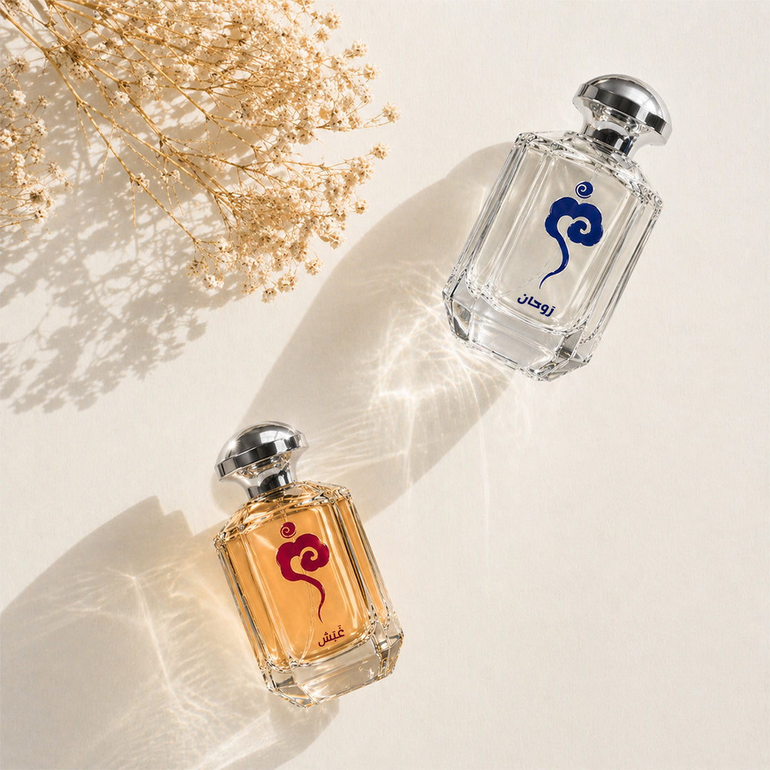 Perfume